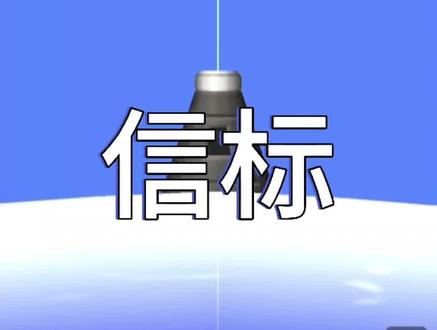 航天模拟器(sfs)1.6改真实模式昼夜交替#航天模拟器#sfs#航天模拟器改文件 #航天模拟器流浪地球 #航天模拟器原版