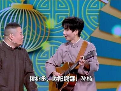 《天赐的声音7》发布会空降,岳云鹏痛失代表作王铮亮承诺发红包#天赐的声音#岳云鹏#王铮亮
