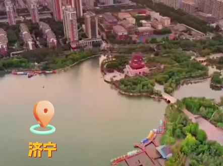 济济棒!山东济宁谐音梗歌曲合集(剪辑:畅贝 山东女子学院)