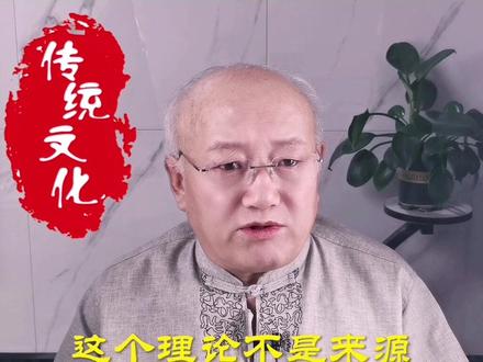 地支对冲最轻的“卯酉”冲和化解方法#传统文化 #地支对冲 #四柱