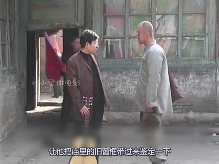 宁浩的处女作,8个人的剧组只花了4万块,却拍出了口碑炸裂的神作#国产 #宁浩