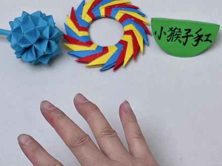 千万别再给孩子买塑料玩具啦!只需要一张A4纸,就能教你折一个霸气又好玩的“指虎”,不用剪刀不用胶水,3分钟就能搞定,赶紧带孩子一起动手试试吧!#手工 #手工diy #创意手工 #折纸玩具 #折纸教程