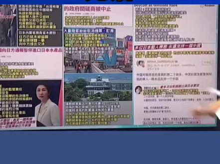 台媒:日本旅游大跳水,中国旅行社拒付违约金!小日子欲哭无泪 !