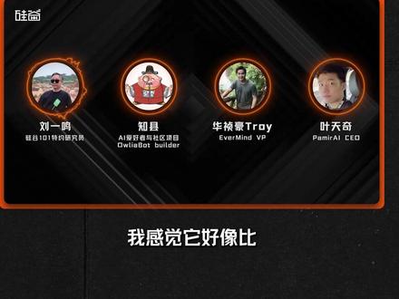 ClawdBot为何火了?主动性+活人感 #ClawdBot #OpenClaw #Agent #Moltbot