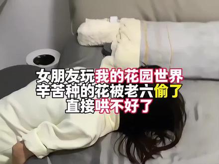 非常解压的种花游戏#我的花园世界