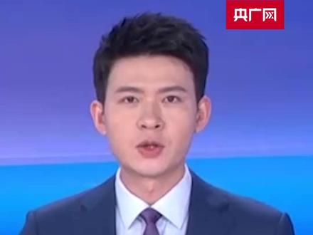 中央巡视组进驻广东省 联络方式公布 #二十届中央第六轮巡视进驻