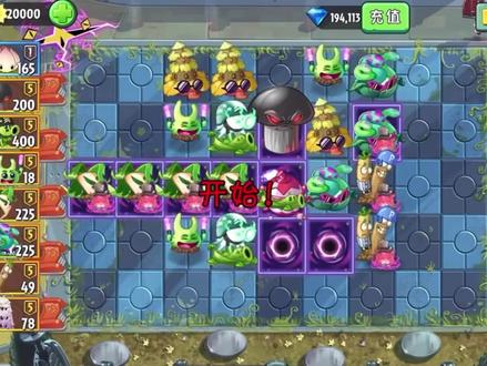 关于植树节版本毁蛇问题的官方解释