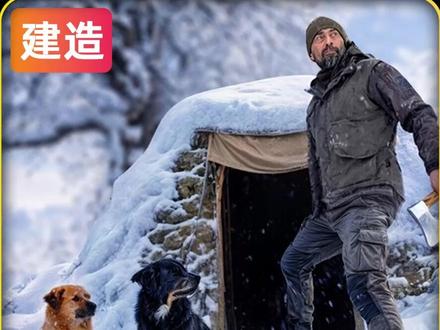 男人和狗子在冰天雪地搭建出温馨石屋,没想到半夜差点被风雪掩埋 #荒野建造 #雪地建造 #解压 #助眠 #庇护所建造
