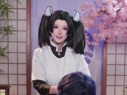 小葵:我也要骑! #cos #鬼灭之刃 #猪葵 #伊之助
