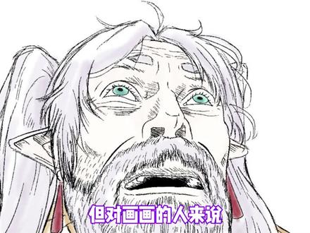 芙莉莲要被玩坏了啊!最会画芙莉莲的居然是本子画师? #动漫编年史 #葬送的芙莉莲 #搞笑