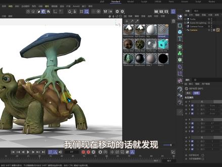 C4D2023一键搜索使用标签、材质纹理以及常用命令 #c4d #c4d教程 #c4d2023