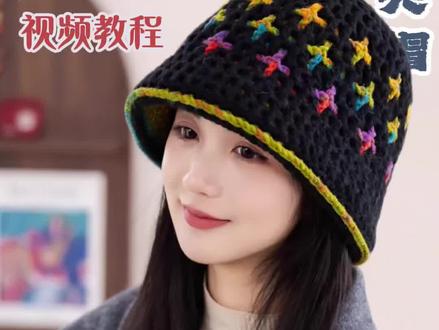 超百搭的双面渔夫帽#手工毛线编织 #手工编织零基础教学 #钩织 #手工diy