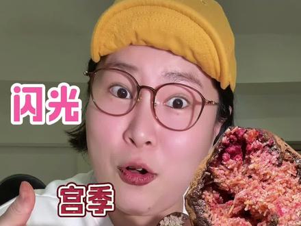 迪拜曲奇测评第三期来咯!这次真的帮你们挖到宝儿了!#迪拜曲奇 #巧克力 #真实测评 #网红食物测评 #零食测评