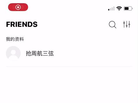 #吴世勋 #lysn 27元买到的快乐