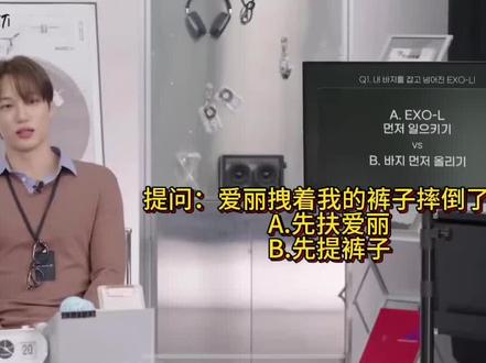 没了灿烈谁还这么宠 剩个苦茶子也要扶粉丝
#exo