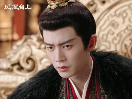 傀儡皇帝强娶太傅之女“你这辈子都别想逃!”#凤凰台上 #任嘉伦