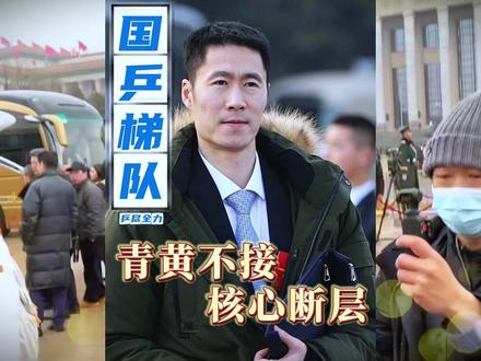 王励勤公开表示联系樊振东回归!青训梯队建设存在问题!#国乒 #樊振东 #王励勤 #抖音精选 #青年创作者成长计划