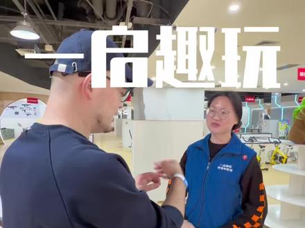 寒假带孩子去哪里玩有意思可以来这家一启趣玩开心一整天#亲子互动 #石家庄遛娃 #寒假生活#寒假游玩 #带娃