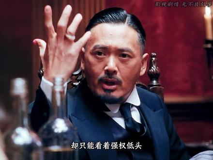 谁赢他们就帮谁,#让子弹飞 #影视解说