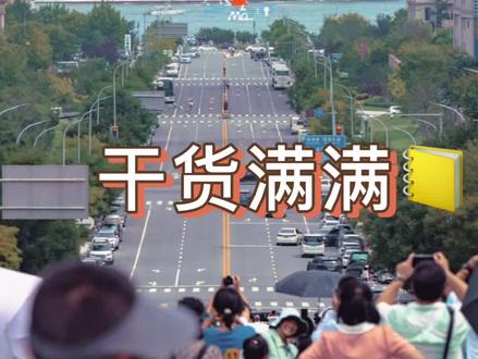 #大连机场 #大连滴滴 #大连 #大连打车
大连打车攻略