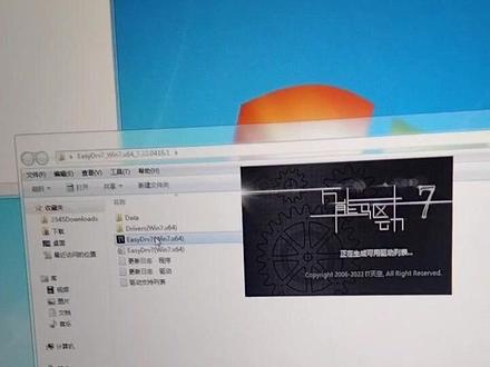 10代CPU安装win7的两个难点#组装电脑 #电脑出现故障如何处理 #电脑知识