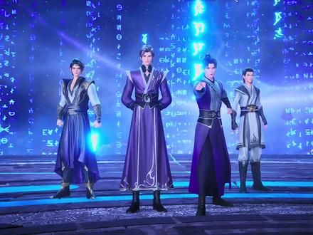 凌天独尊57-3 #国漫推荐#凌天独尊#动漫推荐