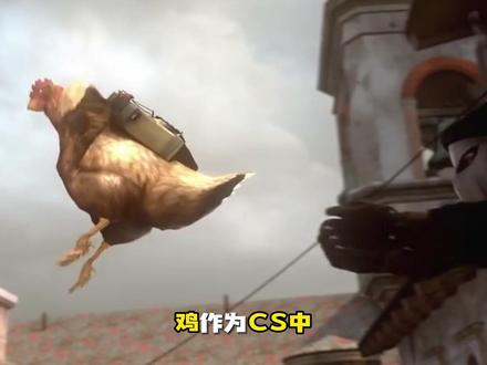 G胖为啥喜欢鸡,cs小鸡的发展史 #cs #cs2 #csgo