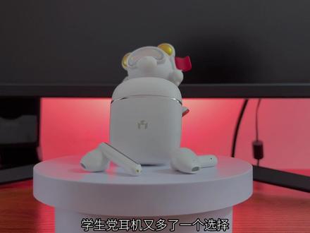 有颜又性价比的蓝牙耳机,学生党又可以冲了#迈从bh141