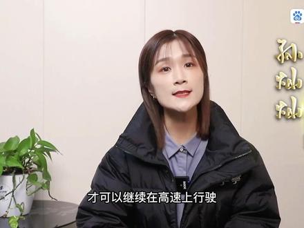 #交通安全 生命至上,安全第一