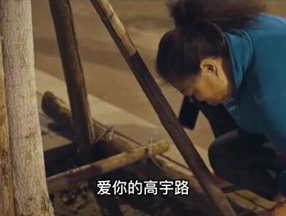 《吹往北京的风》#行为艺术 #葛宇路 #北京爱情故事 #抽象艺术讲解 #把情书吹去北京