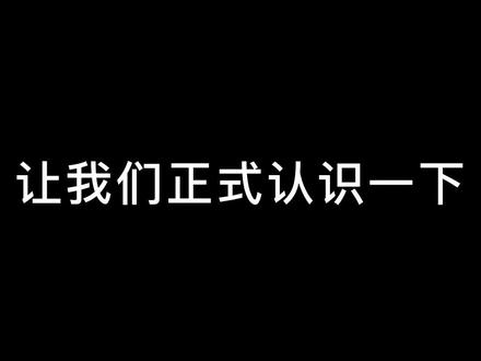 来抖音一年了,让我为你们正式介绍一下胖子吧!#萌宠出道计划 #东德克瑞娜