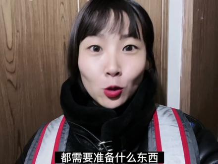 我想干代驾,需要准备什么?投入多少钱?一起来了解一下
生活如此多娇,何必一地鸡毛!加油#代驾 #代驾小姐姐