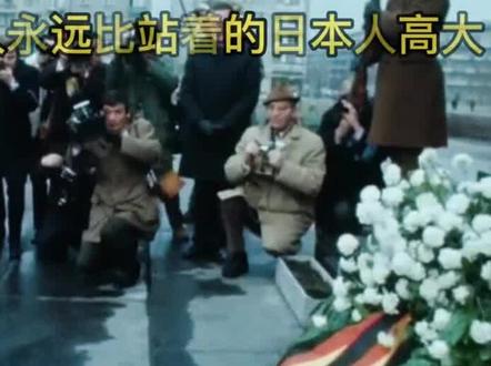 华沙之跪的真正意义,一个人下跪一个国家站了起来 #科普知识 #华沙之跪 #德国