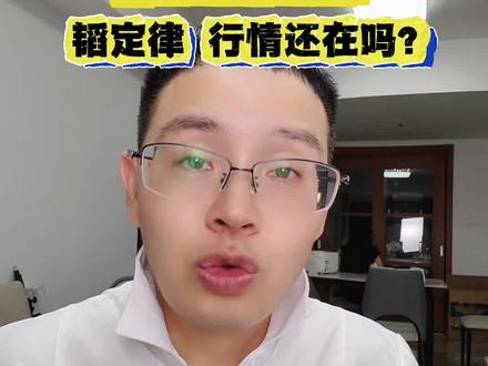 全球存储暴涨,A股反而跌了,韬定律行情还在吗? 全球存储暴涨,A股反而跌了,韬定律行情还在吗?#半导体#韬定律#A股#算力#光模块
