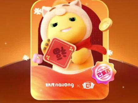 支付宝翻倍卡,不玩小游戏充值都拿不到。这个沾福卡也是鸡肋,使用几十也没有沾到翻倍卡#小游戏 #支付宝集五福 #支付宝翻倍卡