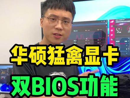 英特尔配置推荐#至尊地带 #英特尔酷睿#12代一战封神#电脑装机 #DIY装机大赛