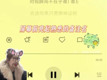 孙恩盛的全能从来都不是后知后觉!#孙恩盛#孙恩盛新歌