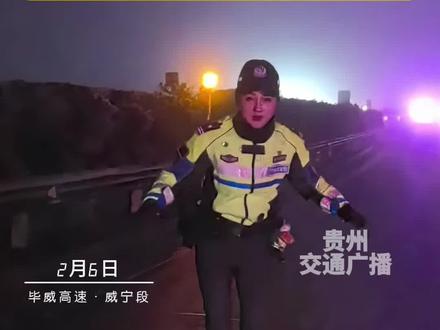 “冻”真格了!毕节这些路段已交通管制#贵州 #毕节#高速 #凝冻