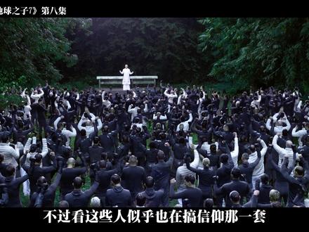 未来实现了星际传送,人类可以利用虫洞。 #地球百子第七季