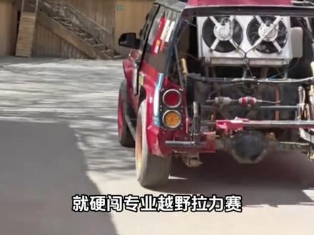 飞驰人生拍的还是太保守了,比电影更离谱的是拿扳手当方向盘的吉利熊猫拉力赛#飞驰人生 #拉力赛扳手哥 #越野 #吉利汽车