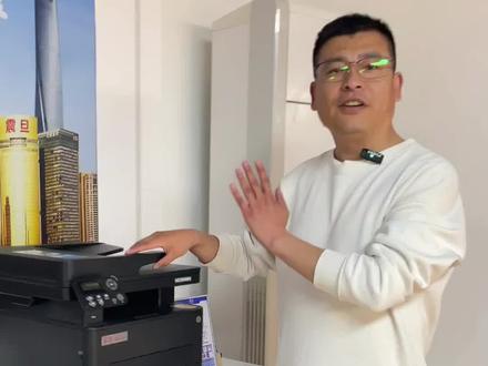 “老公”评测震旦AD316MWA:双面无线全能王,小办公室闭眼入!#复印机 #复印机 #打印机 #震旦 #国产打印机