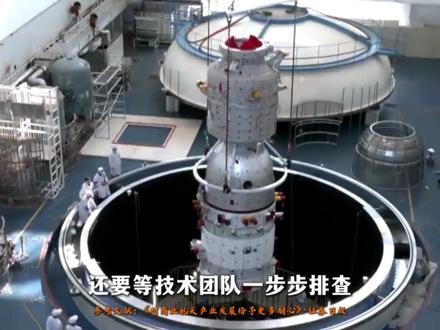 中国航天重大损失,实践三十二号卫星发射失利,影响有多大 #航天 #科技 #航空 #卫星