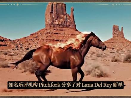 Lana Del Rey这首新歌唔西迪西,听得我们后背发凉… Lana Del Rey这首《White Feather Hawk Tail Deer Hunter》真的听得我起鸡皮疙瘩。
从《Norman Fucking Rockwell!》之后,她就在给自己造一门独门语言。脆米花的广告声都能被她唱得像树洞里钻出来的小精灵在嘶嘶低语…最绝的是这句:“你知道我用烤箱能有多糟糕”——到底是西尔维娅·普拉斯上身,还是纯纯自嘲做饭不行?反正这就是拉娜式情歌该有的味儿!
#打雷姐 #LanaDelRey #WhiteFeatherHawkTailDeerHunter #乐评计划 #杂事区