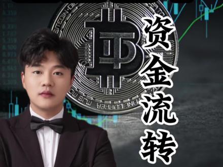 稳定币,揭秘洗钱通道!严令禁止,2026必定“大清算” #稳定币 #USTD #骗局 #揭秘 #轩哥在春城