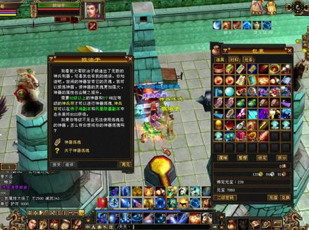 瑾熙哥哥又开始神操作了,洗96级2代神器。 #天龙八部怀旧服 #游戏日常分享