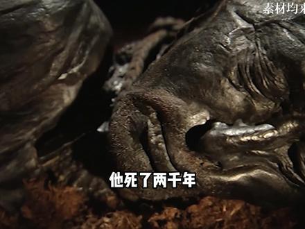 两千年前被人抹脖子斩首,这个17岁少女为何还在笑? #世界未解之谜 #爱尔兰 #科普