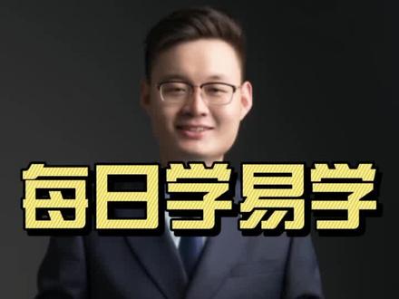 你知道家里的镜子(电视)怎么摆放吗?#干货 #国学 #知识 #传统文化 @抖音小助手 @DOU+小助手