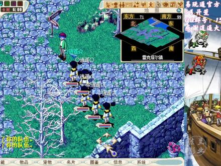 魔力宝贝怀旧服【经典主线:解放者】弓手角度玩魔力【80-90级】