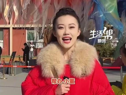 2月18日(报道),山东济南,上新街21米长巨型鳌鱼现身,游客拍照打卡,见者独占鳌头,步步高升。