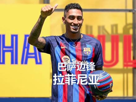 视小罗为偶像的拉菲尼亚,终于梦想成真 #巴萨 #拉菲尼亚 #世界杯